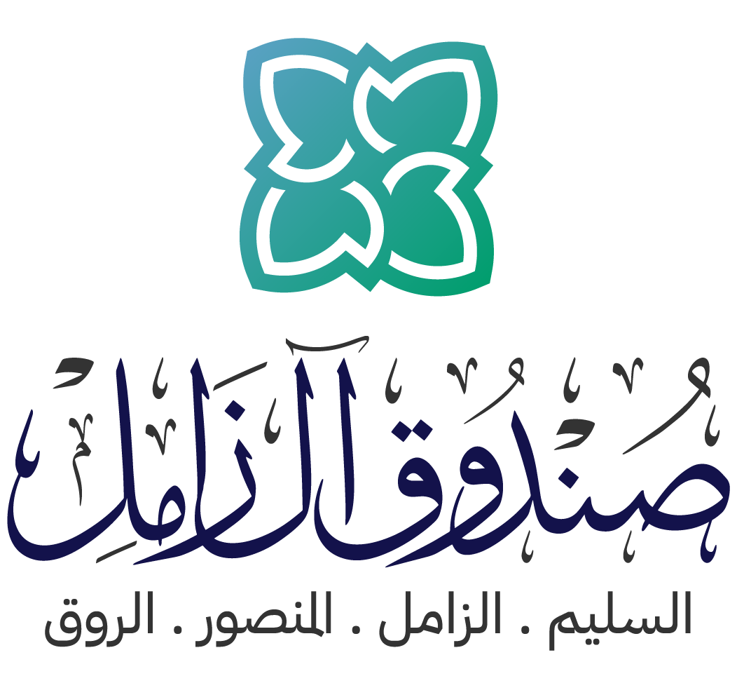 صندوق أسرة آل زامل